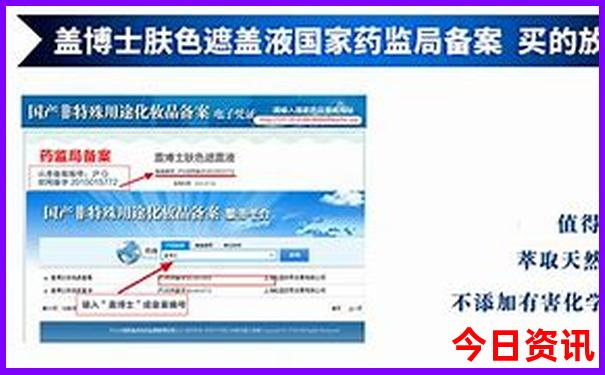 出美女的十大城市